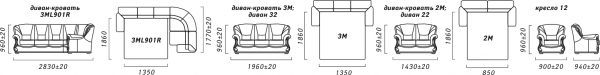 Угловой диван «Изабель 2» (3мL/R901R/L) Пинскдрев