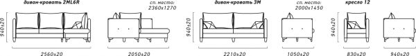 Угловой диван «Осирис» (2мL/R6R/L) Пинскдрев