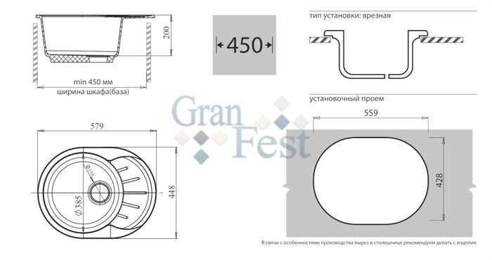 Кухонная мойка Granfest Rondo GF-R580L, Салатовый, круглая с мини-крылом, разм. 580х450