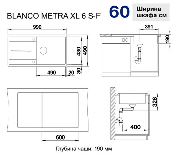 Кухонная мойка Blanco Metra XL 6 S-F Silgranit, антрацит, с клапаном-автоматом, 519150