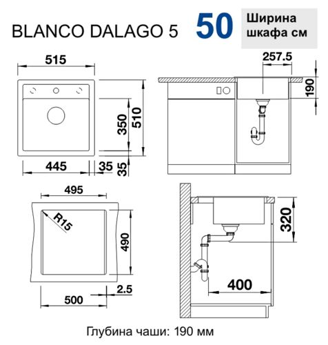 Кухонная мойка Blanco Dalago 5 Silgranit, шампань, с клапаном-автоматом, 518526
