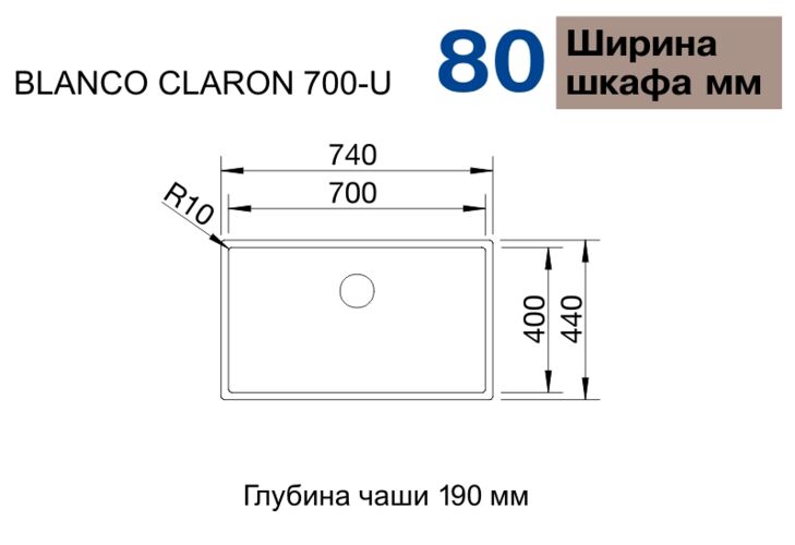 Кухонная мойка Blanco Claron 700-U нерж. сталь, зеркальная полировка, 521581