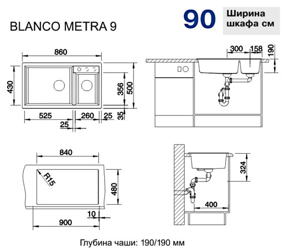 Кухонная мойка Blanco Metra 9 Silgranit (чаша слева), серый беж, 517364