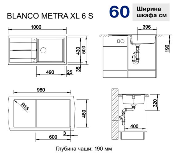 Кухонная мойка Blanco Metra XL 6 S Silgranit, белый, с клапаном-автоматом, 515280
